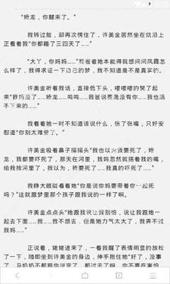 皇冠集团官网app下载